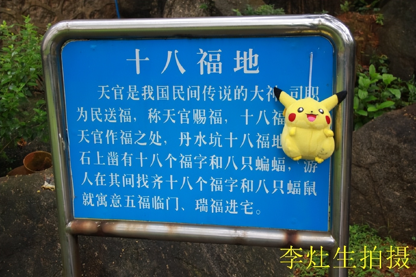 杨四将军庙简介,杨四将军庙在哪个位置