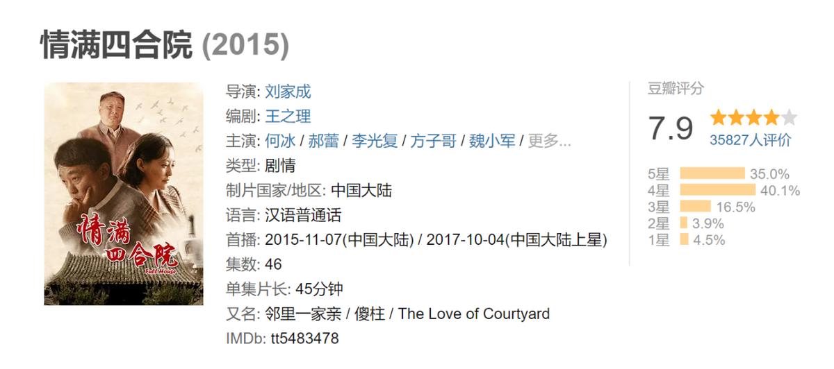 孔笙导演的年代剧,孔笙最经典的十部生死线电视剧