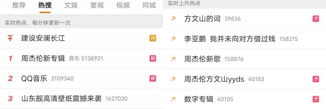 周杰伦粉丝社群,周杰伦粉丝群唱安静