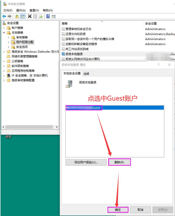 windows7局域网共享无法访问,windows10局域网共享无法访问