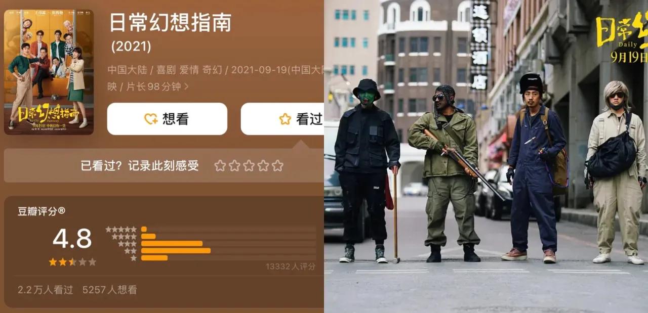 10部笑到泪崩的喜剧电影,一部超有味道的喜剧电影