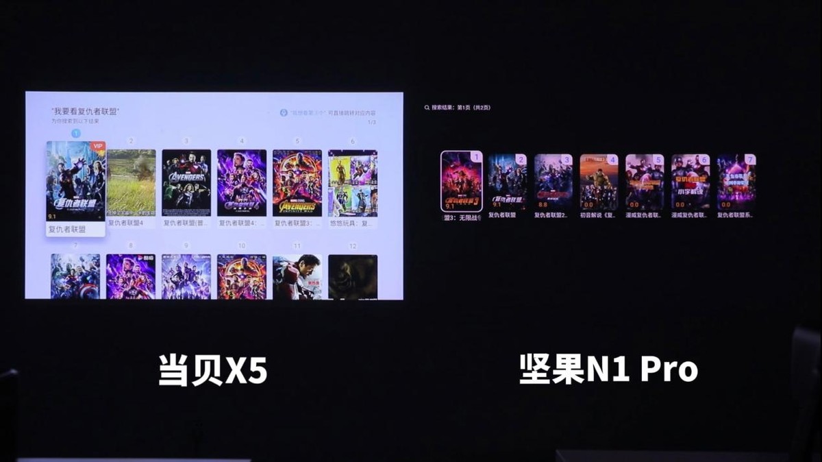 坚果n1pro投影120寸怎么样,坚果投影仪n1和n1pro测评