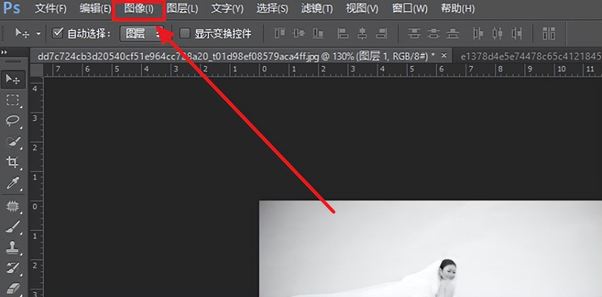 ps教程视频全集免费,ps修图技巧处理面部结构