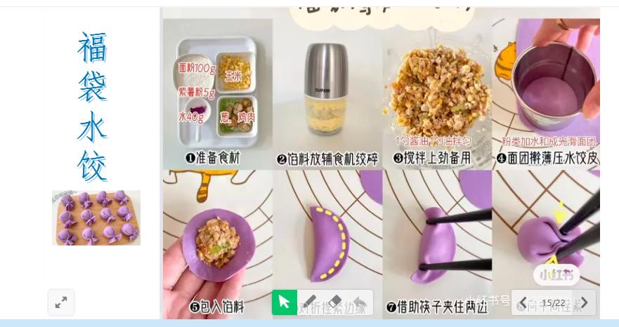 鐫﹂偦鐐瑰仛鎵嬪伐娲诲姩,宸ф墜鍖呴ズ瀛愬姵鍔ㄨ