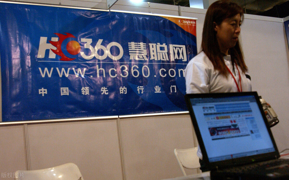 慧聪网郭凡生对张庆东的最新评价,被慧聪网郭凡生嘲笑的小伙子