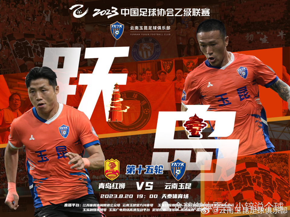 中乙积分榜:重庆铜梁龙大胜继续领跑,武汉江城逃离降级区