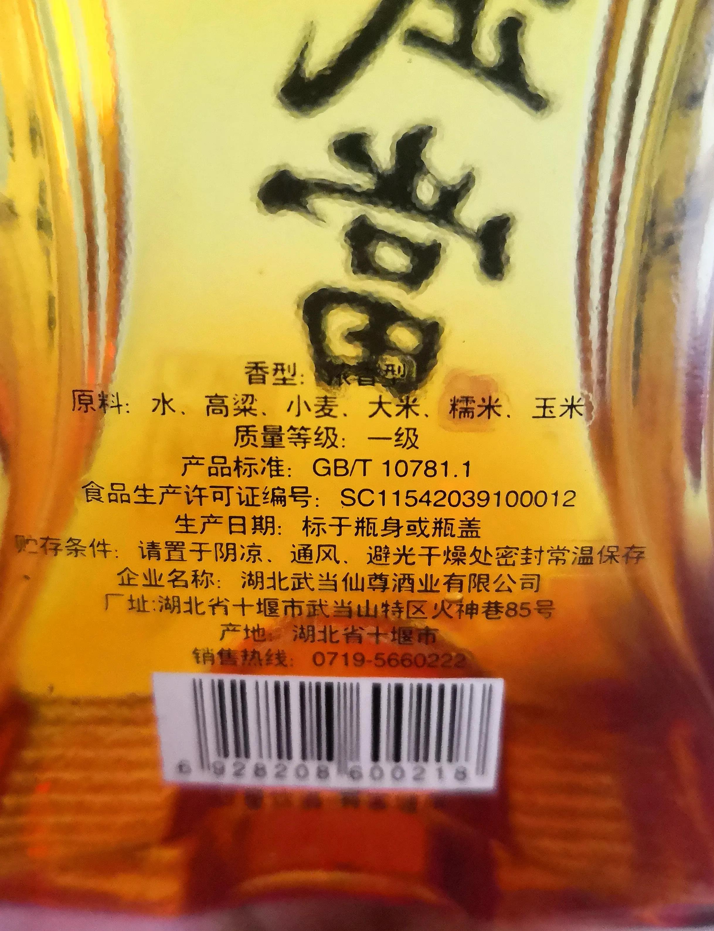 寻酒感悟,寻酒的意义