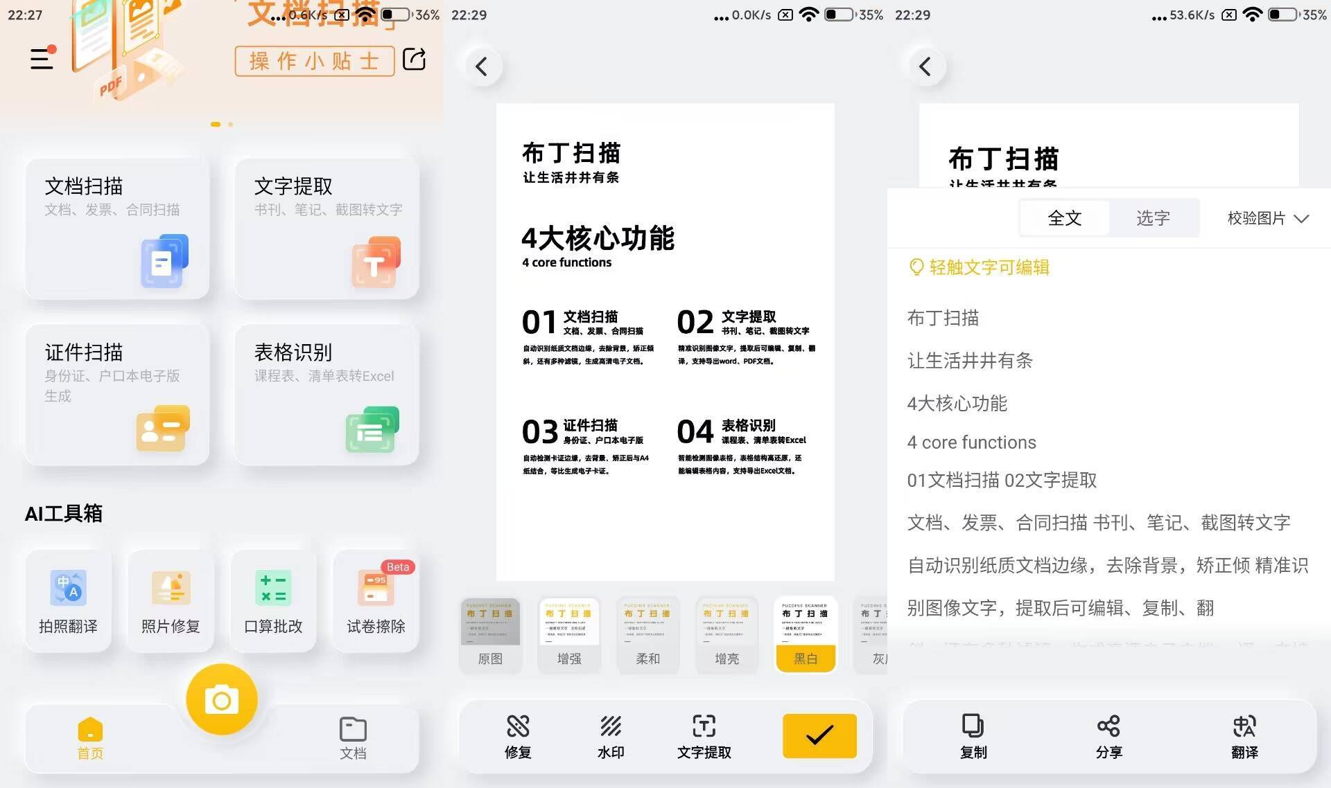 七款超实用宝藏app好用到神仙爆炸,宝藏又小众的app