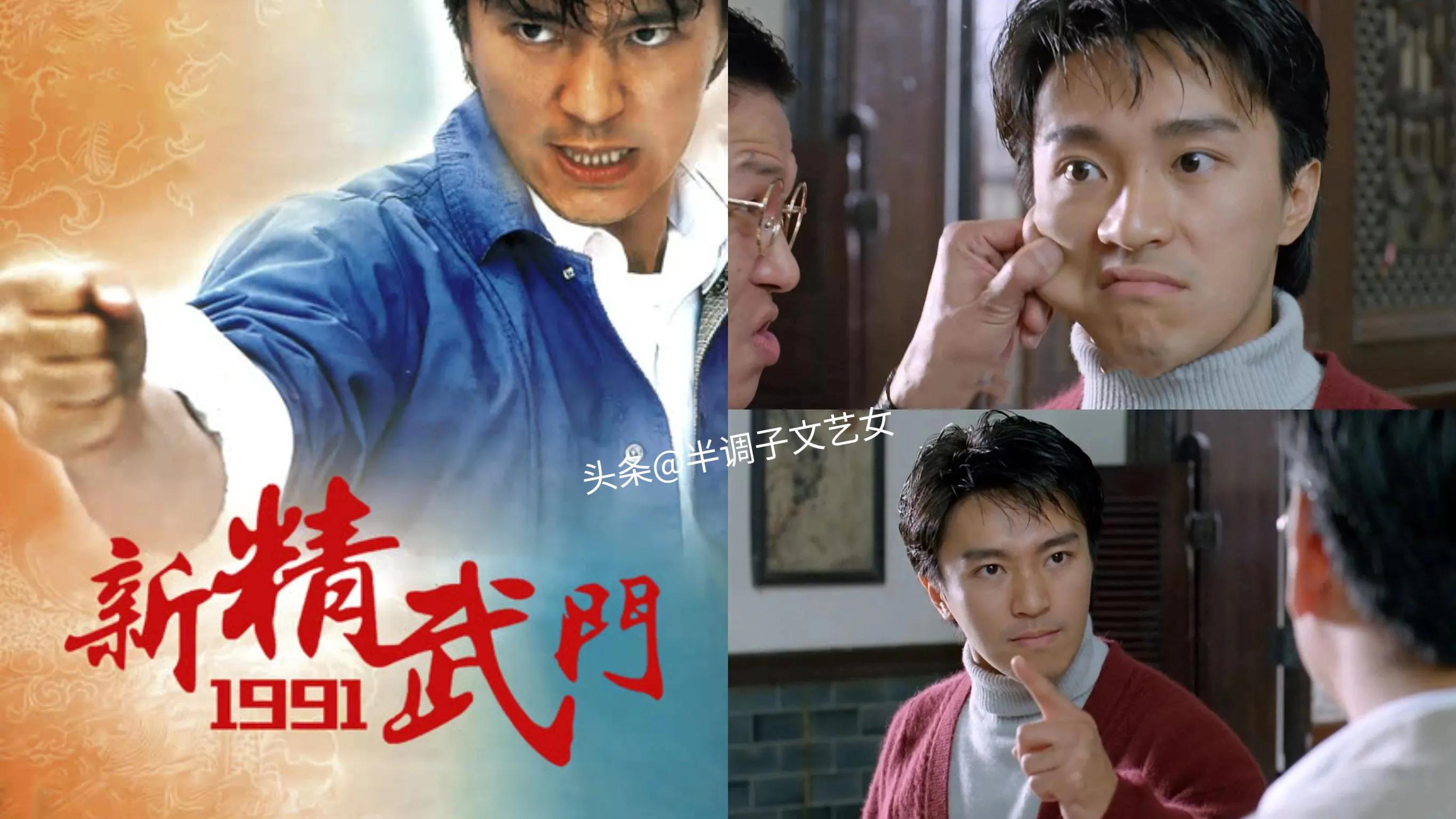 周星驰拍过的58部电影名称,周星驰的10部电影