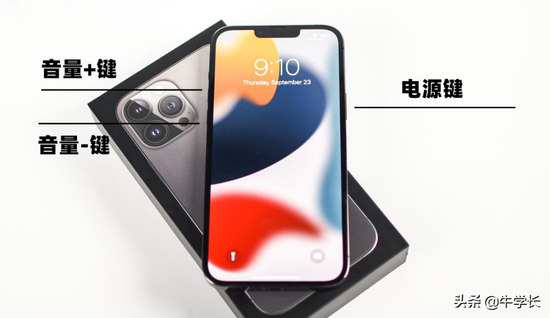 iphone13pro黑屏关机,iphone13屏幕卡死了怎么强制关机
