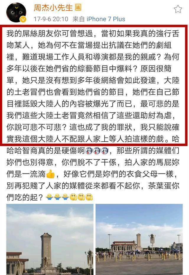 知名女演员被霸凌,男明星被爆霸凌