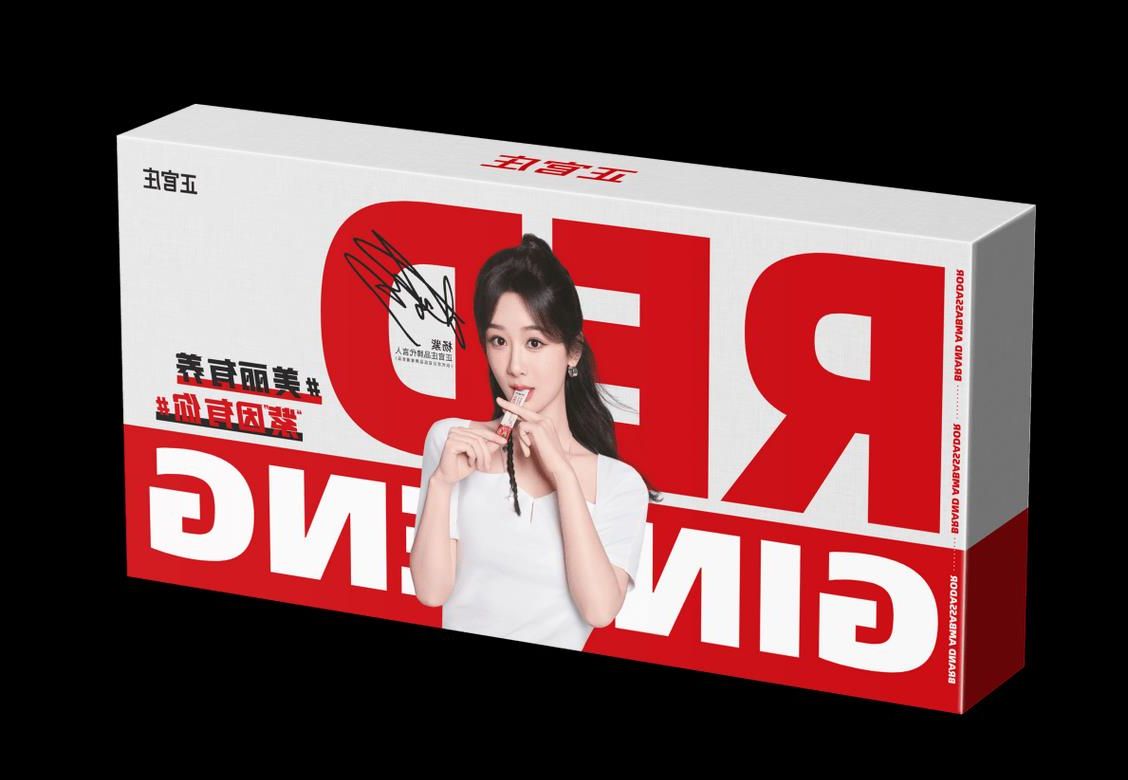 双十一护肤品预售,双十一预售保健品排行榜