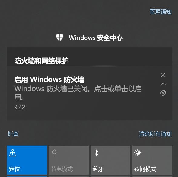 暗黑破坏神3网络连接已中断,暗黑4老是连接中断