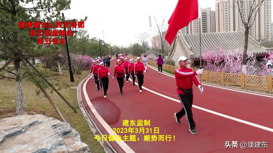 健走队的最新视频,健走队原版视频