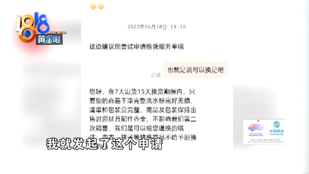 买了双李宁鞋,买李宁鞋尴不尴尬
