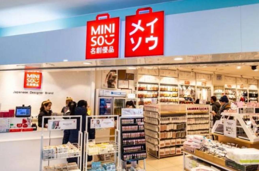 番茄口袋店,番茄口袋店铺