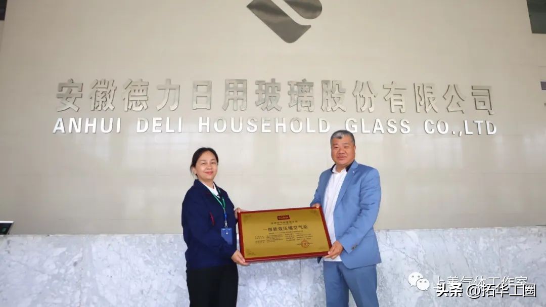 意朗集团有限公司官网,意朗空气压缩机生产