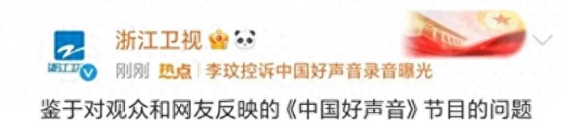 好声音导师谢霆锋评价怎么样,好声音工作人员为谢霆锋发声