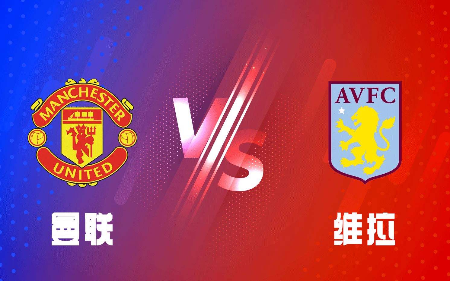 竞彩足球每日推荐实单今天,周四竞彩最新比分推荐买单