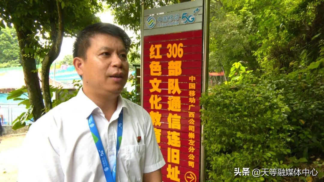 中国移动党建工作规划五大工程,中国移动新征程新动能新作为