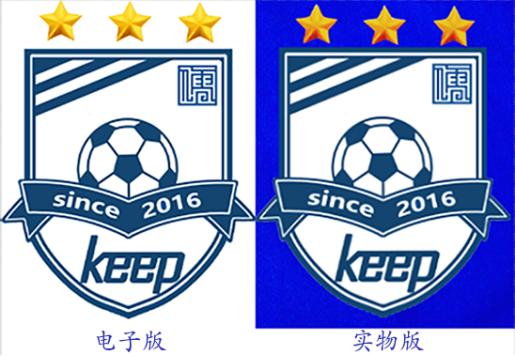 上海凯普足球俱乐部与潘帕斯达成足球服装设计定制