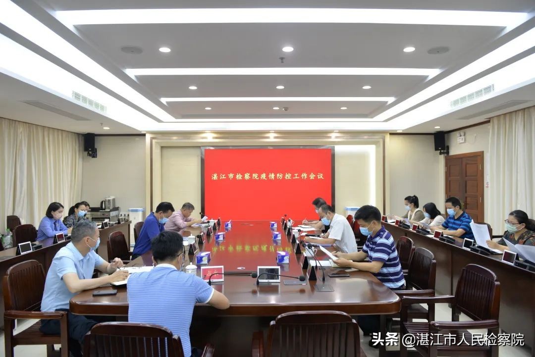 湛江疫情支援,南平检察疫情防控