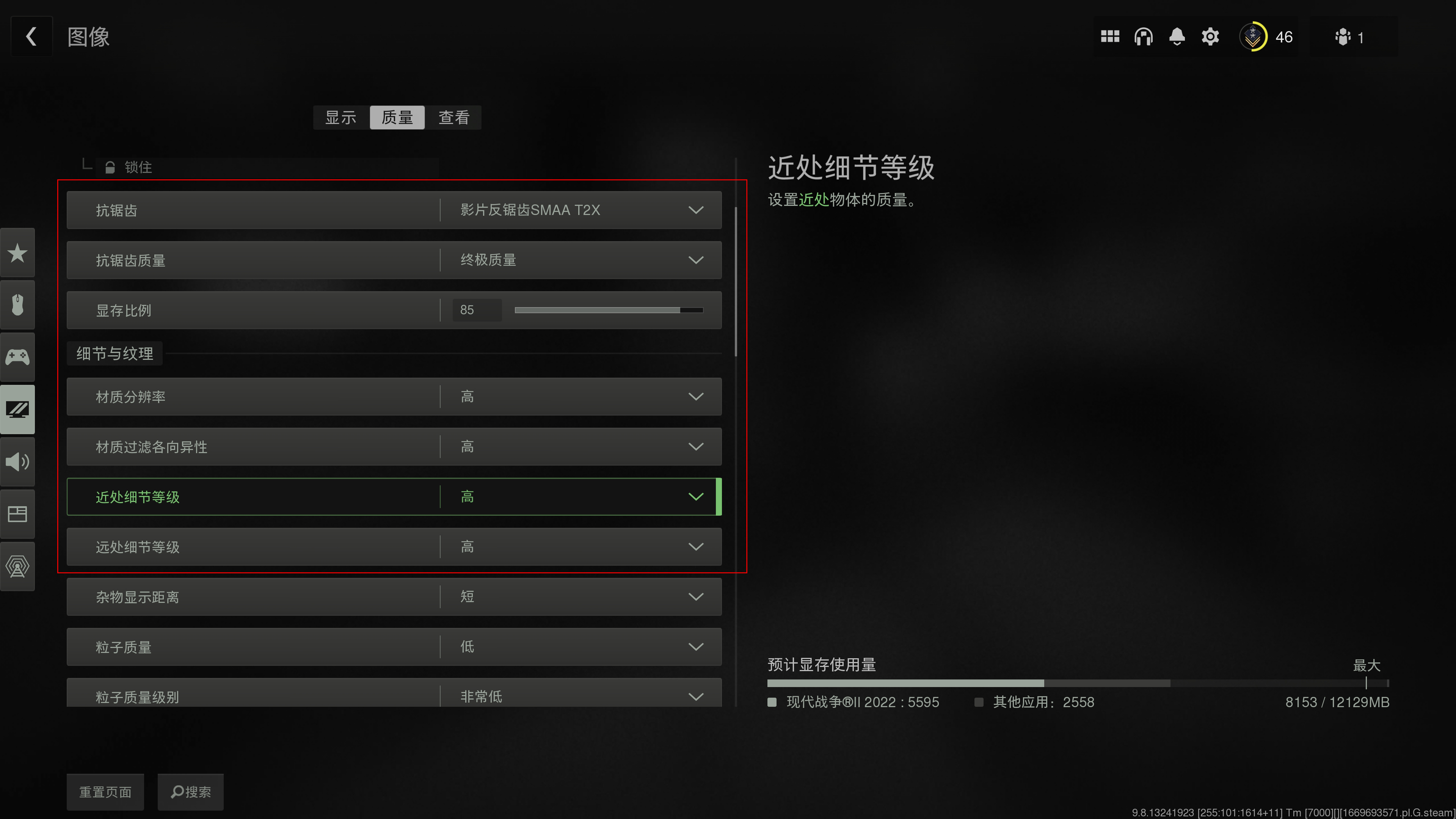 使命召唤战区2显卡推荐,使命召唤战区2060显卡