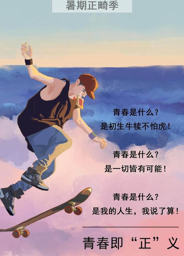 鏆戞湡鐗欑娲诲姩鏂规,鏆戝亣鐗欑璇婃墍娲诲姩鏂规