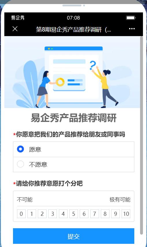 生意难做口碑重要,口碑不错生意就会越来越好
