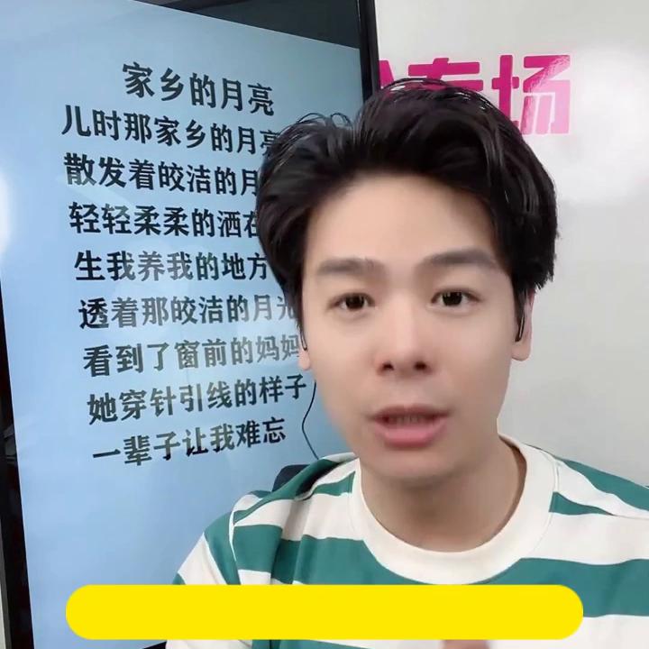 央音蒋老师练歌技巧,央音蒋老师教唱歌怎么样