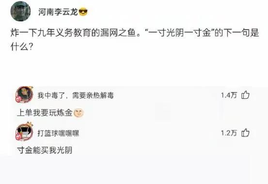 怀孕后网友神回复,接孕顺利神回复