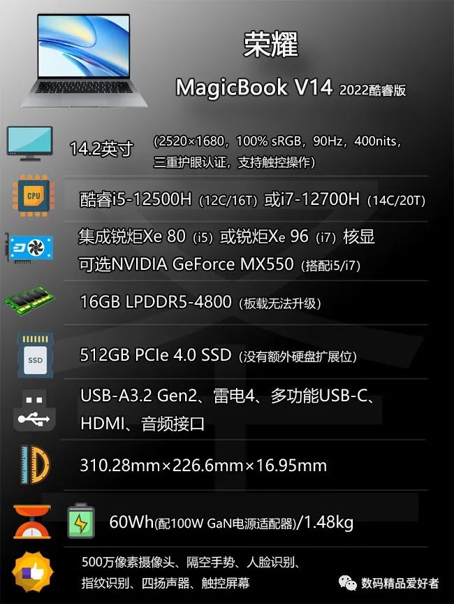 荣耀笔记本magicbookx15优缺点,荣耀magicbook16pro2022