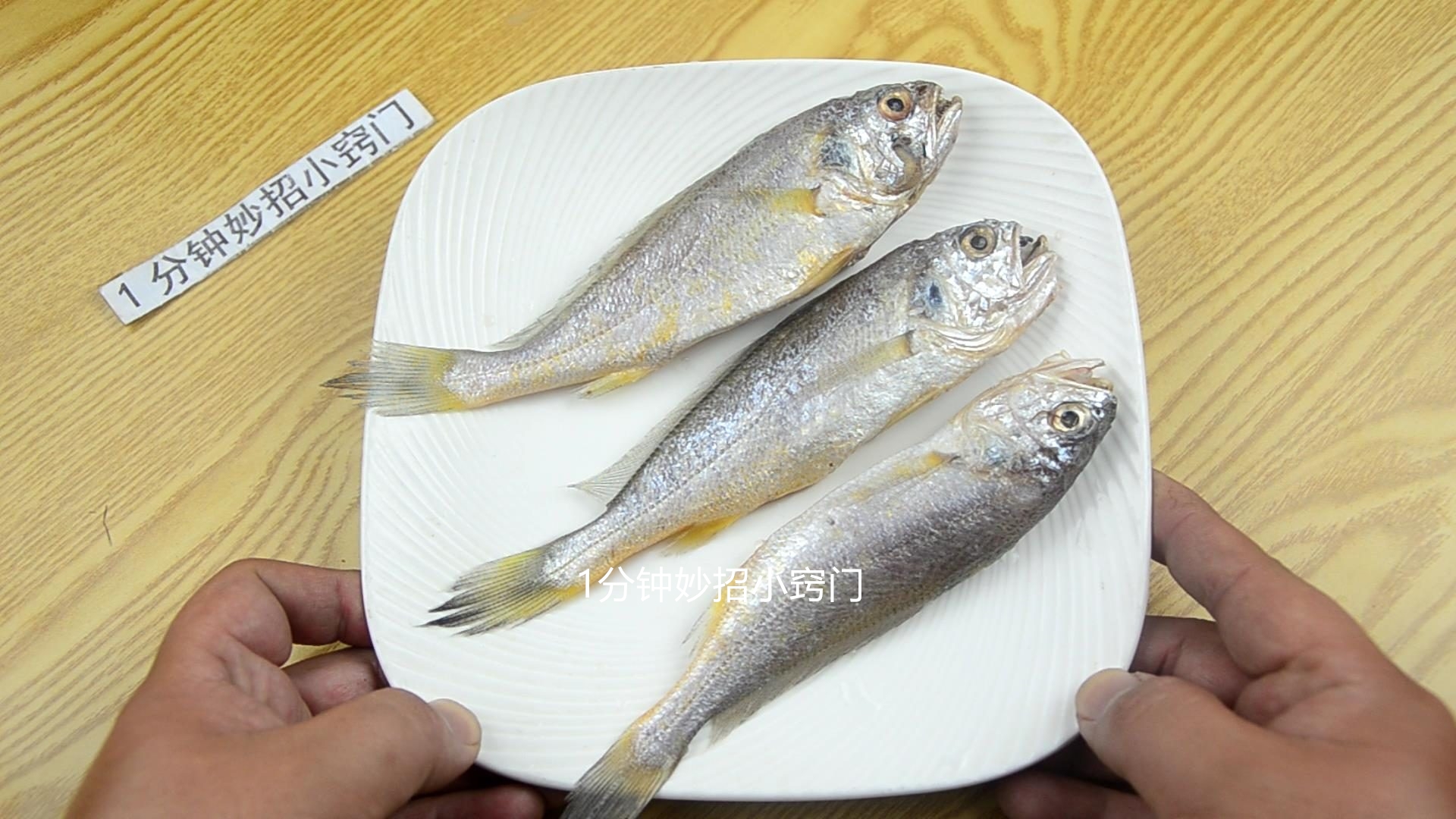 这3种鱼甲醛和重金属含量超标,四种鱼重金属甲醛超标