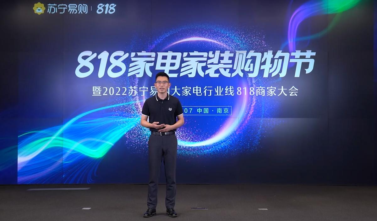 苏宁易购打造家场景服务平台私享家，增加视频导购1V1定制服务