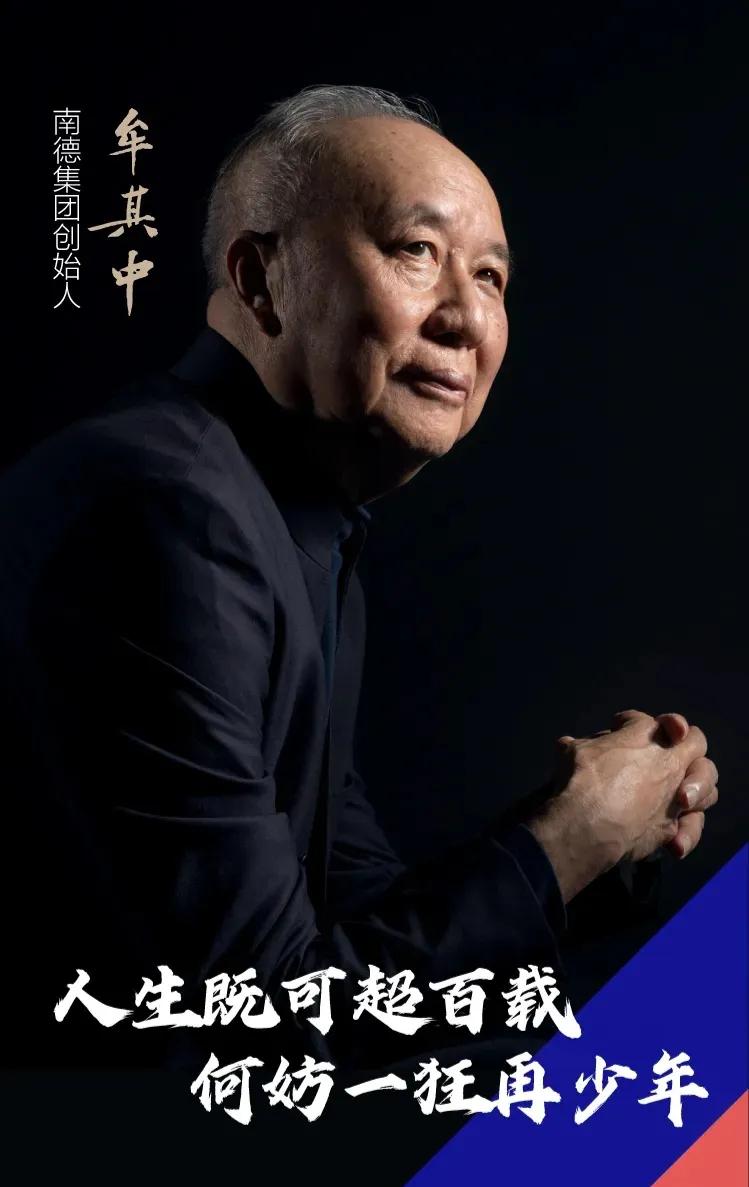 三次入狱的首富,三次入狱的上海首富