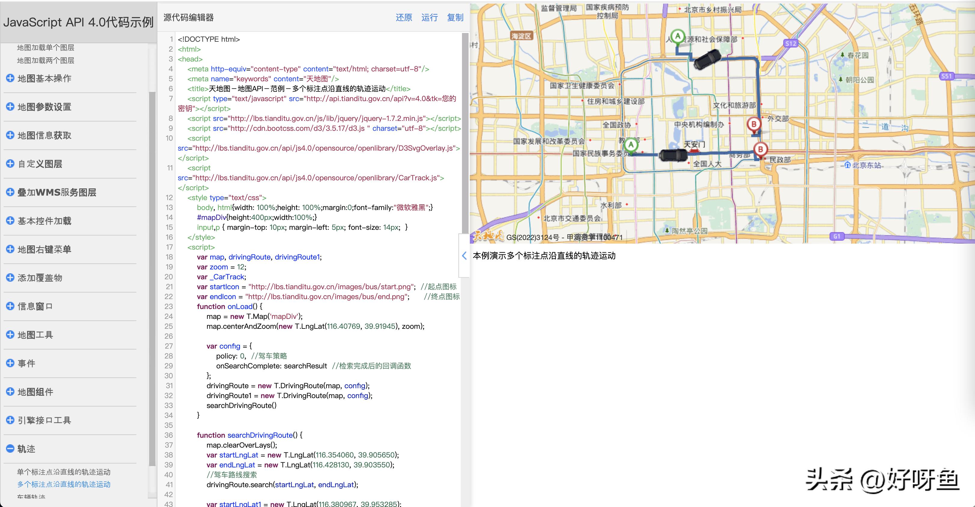 宝藏免费软件资源网站,免费宝藏地
