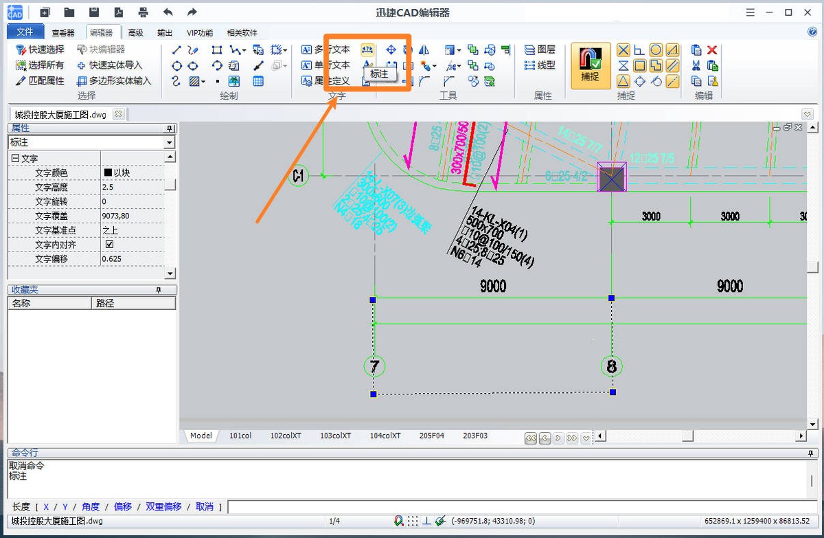 cad标注就是标注不上怎么办,cad坐标标注怎么设置标注单位