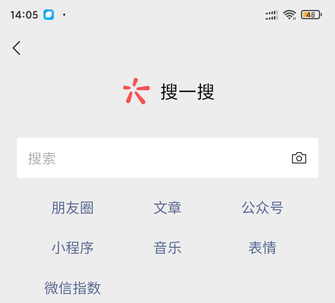公众号流量主爆款文章运营技巧,如何提高公众号文章流量