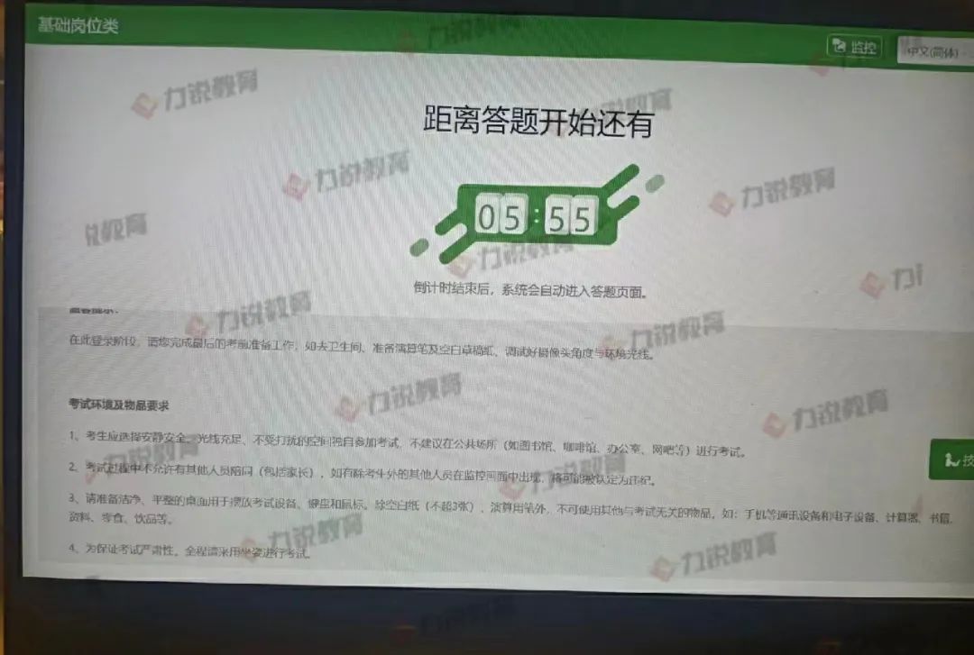 2024年中国银行校园招聘笔试时间,中国银行2024校园招聘笔试