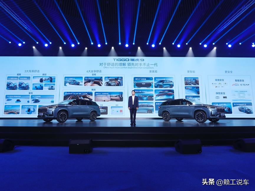 20年款奇瑞瑞虎71.6t落地价,155万元起奇瑞瑞虎9全球预售