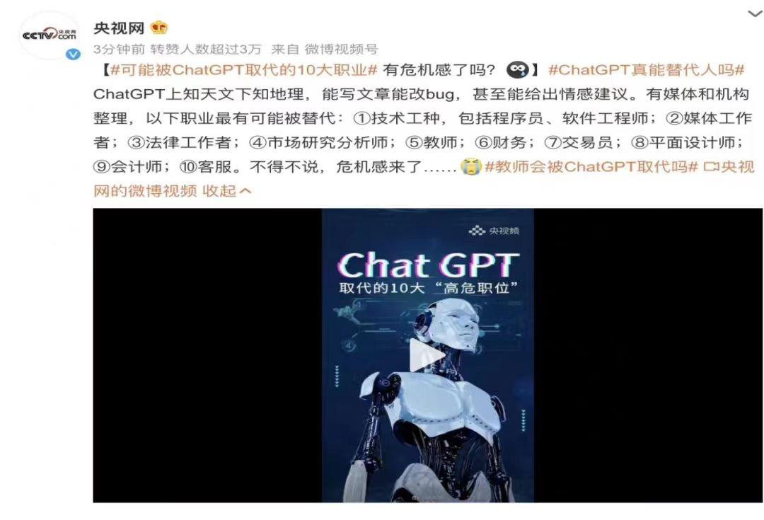 ChatGPT爆火全网,chatgpt爆火背后的天才推手