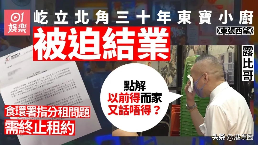 一家店铺宣布关门整条街,一家店突然停业了