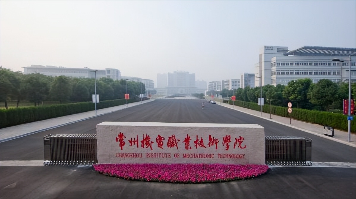 许朝山常州机电职业技术学院书记,常州机电学院校长许朝山