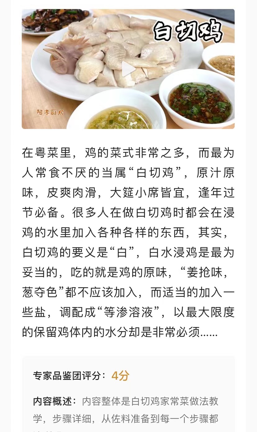 如何成为头条内容品鉴官,成为头条品鉴官有什么用