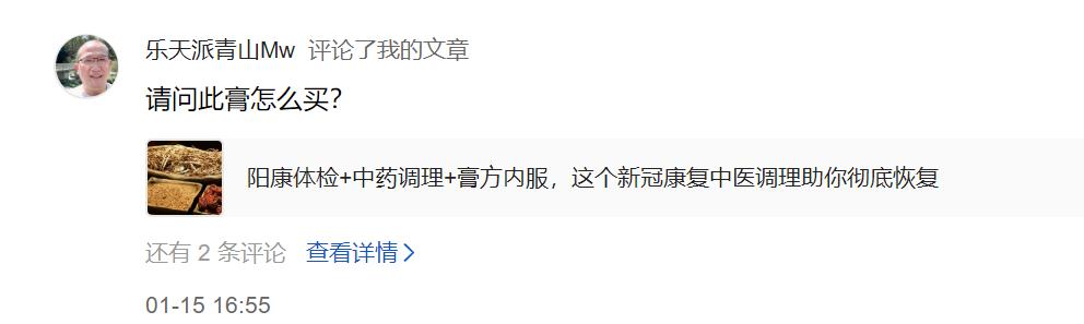 温通膏哪里有卖的,温通膏网上买好吗