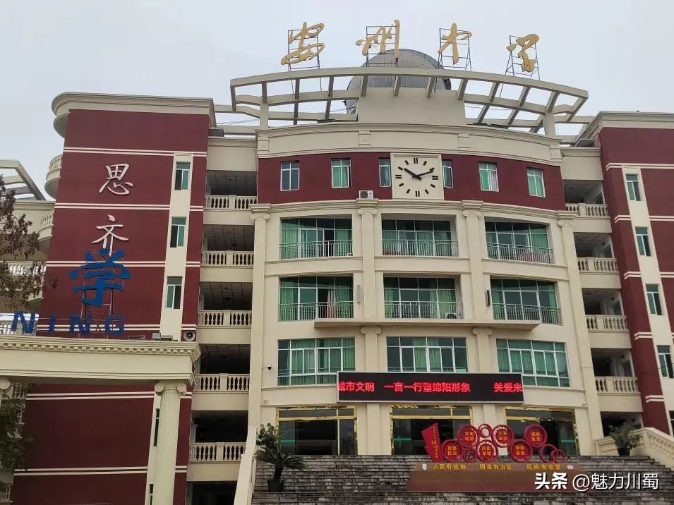 乘风破浪开新局逐梦前进再启航,乘风破浪勇向前再创学业新辉煌