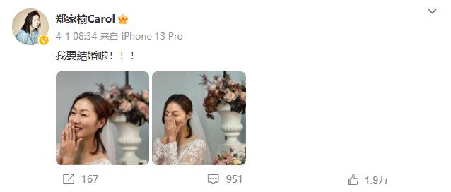 被造黄谣20年,51岁的她“官宣结婚”打脸全网:别来评价姐的人生