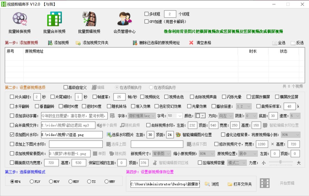 录的视频无法转换格式怎么办,视频合并后的文件怎么导出来
