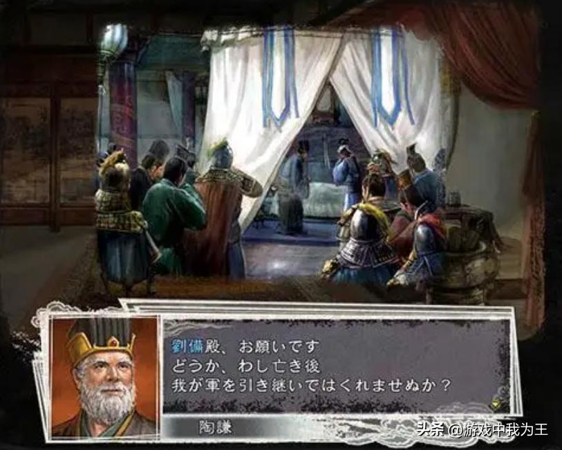 三国志9和10哪一个更好,三国志9-14评价