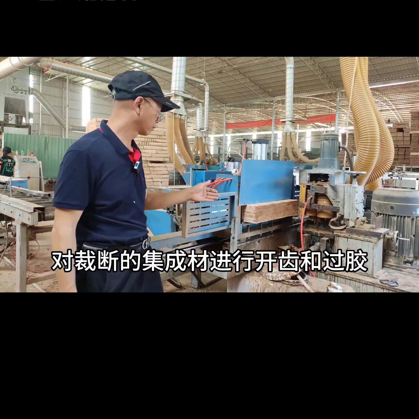 会长说定制-桉木芯集成材开发与加工#南宁定制家具